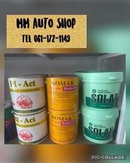 ยาขัดละเอียดอย่างดีแกลอนใหญ่ Hi-act,Komak,Solar พร้อมส่ง