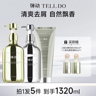 Caviar Amino Acid Shampoo and Conditioner Set for Oil Control, Volumizing, High Crown, and Smooth Ha