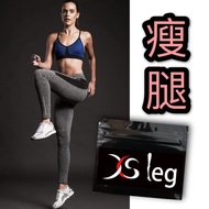 XS Leg USA Official 独家瘦腿王 专利研发 READY STOCK
