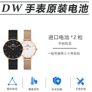 Suitable for Daniel Wellington DW watches B40R1 R2 R3 R5 B36适用于丹尼尔惠灵顿DW手表专用B40R1 R2 R3 R5 B36R8 sr62