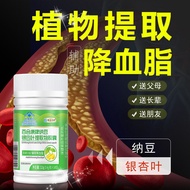 Shop⭐Sai Jin Si Shu Baihe Kang Na Dou Ginkgo Leaf Extract Health Care Food Sai Jin Si Shu Baihe Kang