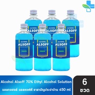 เสือดาว แอลซอฟฟ์ แฮนด์ ซานิไทเซอร์ โซลูชัน 450ml (6 ขวด) Alcohol Alsoff Hand Sanitizer Solution Ethanol70% 601