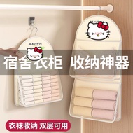 凯蒂猫大容量收纳袜子神器宿舍衣柜内衣内裤挂袋悬挂网兜Hello Kitty Large Capacity Storage Socks Artifact Dormitory Clothes2026012