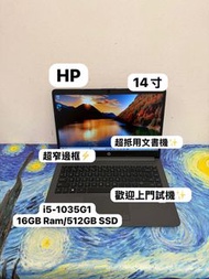 (性價比高超輕薄🔥HP文書機)HP Notebook i5-1035G1/4,8,12,16GB Ram/128,256,512GB SSD/超高清鏡頭/14寸Mon/ Laptop / 電腦