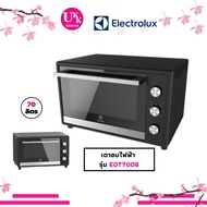 ELECTROLUX เตาอบไฟฟ้า รุ่น EOT70DB ขนาด 70 ลิตร EOT70 EOT70DB