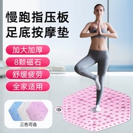 升级计时器指压板六边形55cm指压板足底按摩原地慢跑指压板Upgrade timer finger plate hexagon 55cm20260108