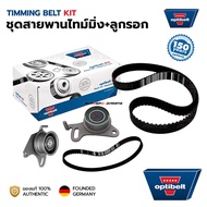 OPTIBELT ชุดสายพานไทม์มิ่ง(ราวลิ้น)+ลูกรอก MITSUBISHI L200 STRADA 2.5(4D56) HYUNDAI H100 KT1333