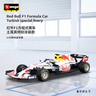 1: 43F1 Formula Car Alloy Car Model Red Bull RB16B Metal Car Model Simulation Decoration Birthday Gi