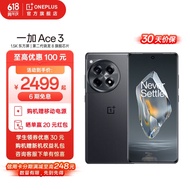 一加 Ace 3 1.5K东方屏 第二代骁龙8 5500mAh超长续航 OPPO AI手机 5G游戏电竞拍照手机 星辰黑 12GB+256GB