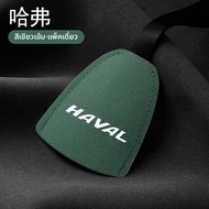 KEMEIYA | ตะขอแขวนเบาะรถยนต์สำหรับ Haval F5 F7 XH2 SH3 4H5 H6 S6 H7 H9 M โมเดล