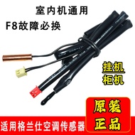 Suitable for Grans Air Conditioning Sensor Temperature Sensor Probe Hanging Cabinet Cabinet 5K Tube 