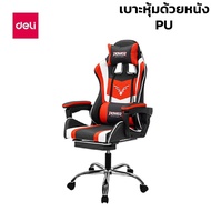 เก้าอี้เล่นเกม เก้าอี้เกมมิ่ง เก้าอี้คอม เก้าอี้สำนักงาน Gaming Chair เก้าอี้เกมมิ่งมีที่พักเท้า ทนทานแข็งแรง ง่ายต่อการเคลื่อนย้าย weeklyshop