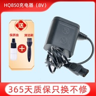 Suitable for Philips Razor Charger Cable AT600 AT610 AT620 AT630 Accessories Philips