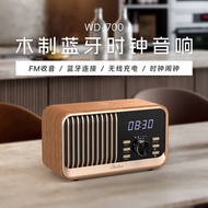 Retro Wooden Bluetooth Speaker Wireless Charging Bluetooth FM Radio Speaker Clock Alarm Clock Speake