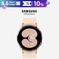 Samsung Galaxy Watch 4  40mm (Bluetooth)