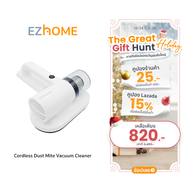 [ส่งฟรี] EZhome Cordless Dust Mite Vacuum Cleaner EC12 เครื่องกำจัดไรฝุ่น ดูดฝุ่น ทำความสะอาดที่นอน 