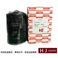 < FILTER ELEMENT > ISUZU All The Way Oil Core C-510A 6BG1