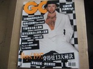 GQ1997年1月(含運費只要130元)