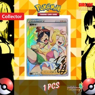 [DIY CARD][POKEMON PTCG] DIY custom ANIME card pokemon SP-W0101