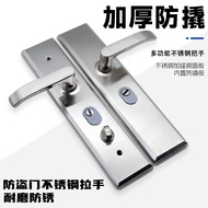 Anti-theft door panel handle Stainless steel push handle lock Anti-pry handle for entrance door 6AEX
