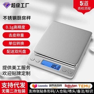 Kitchen Scale Small Household Weight Scale Baked Food Scale Kitchen Electronic Scale Stainless Steel
