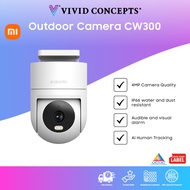 Xiaomi Outdoor Camera CW300 CCTV 2.5K | Ultra-clear picture quality | Smart security in any weather