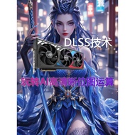 Asus Yusanjia RTX4060 4070Ti 16G 4080super Independent Graphics Card Game Live Light Chase AI