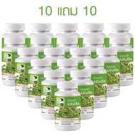 1 แถม 1 อัลฟัลฟ่า Alfalfa Plus Zinc เบต้ากลูแคน L-Arginine กรด ALA วิตามิน C B E ตรา บลูเบิร์ด ขนาด 