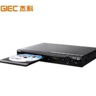 GIEC/Jieke BDP-G2805 4K Blu-ray Player USB Hd dvd Dvd Player Household vcd cd