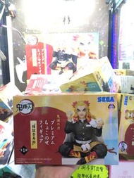 全新行版 Sega 鬼滅之刃炎柱 飯團