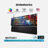 SteelSeries Apex Pro Gen 3 Gaming Keyboard คีย์บอร์ดเกมมิ่งไร้สาย Magnetic SW #Qoomart