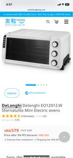 Delonghi 焗爐