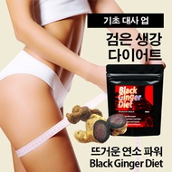 Improved basal metabolism Black ginger diet supplement Black Ginger Diet★Made In Japan