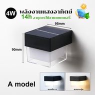 UORRIS NEW LED ไฟโซล่าเซลล์ โคมไฟติดผนัง พลังงานแสงอาทิตย์ Solar cell light สำหรับกลางแจ้ง โคมไฟติดผ