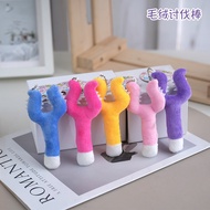 Plush crusade stick Jiykava Usaqi Xiaoba plush toys teasing cat toys schoolbag plush pendant doll gr