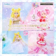 【預訂】美少女戰士Eternal Style Doll人形可動娃娃 sailor chibimoon 倩尼迪公主 sailor moon 百變小櫻 小魔女doremi 光之美少女 守護甜心 唱k小魚仙