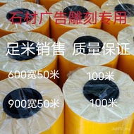 Marble Glass Engraving Sandblasting Film Stone Protective Film Tombstone Tile Sandblasting Protectio