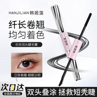 Han Jilian Han Jilian Barbell Double-Ended Mascara Han Jilian Barbell Double-Headed Mascara Long Thi