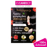 KEUMYON-Natural Hair Color Shampoo Keumyon Natural/Black Color/30ML
