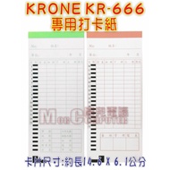 Moore Computer KRONE KR-666 KR-888 TR-920 TR-512B Clock Paper Can Be Shared