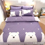【LUST】北極熊 柔纖維-床包/枕套/被套組(各尺寸)、台灣製