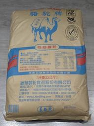 藍駱駝低筋麵粉 駱駝牌 聯華製粉 低筋麵粉 - 22kg 穀華記食品原料