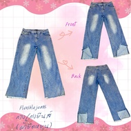 Jeans (Lovito) High-Waisted Stretch Denim Both Leg Ends