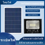 โปรโมชั่น ไฟสปอตไลท์ 100W 300W 500W 800W Solar Light 500W ไฟโซล่าเซลล์ 500W solar cell 300W 100W ไฟถนนโซล่าเซลล์ ไฟโซล่าและแผงโซล่า โซล่าเซลล์ led Outdoor โซลาเซลล์ ไฟถ