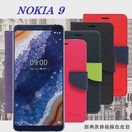 諾基亞 Nokia 9 經典書本雙色磁釦側翻可站立皮套 手機殼藍色
