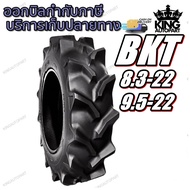 ยางรถไถ ยางรถอุตสาหกรรม และการเกษตร ขนาด 8.3-22 9.5-22 รุ่น TR173 ยี่ห้อ BKT