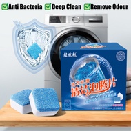 Machine Washing 12 PCS Tub Cleaning Pill Strong Anti Bacteria Deep Clean Dissolve Pill [15g]