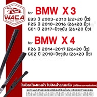 WACA Wiper Blade for BMW X3 E83 F25 G01 X4 F26 G02 (2 Pieces) Model Q9 W05 W04 ^PA