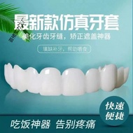 Temporary Denture Braces Eating Door Braces Missing Braces Denture Braces Teeth Braces 812-1
