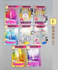 [最後E款] 😮罕有 幸福爆發🎇 光之美少女 光之卡 公仔換衫咭 card
